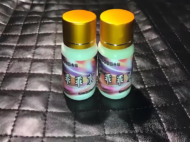 女士专用红蜘蛛5979-nqAk型号